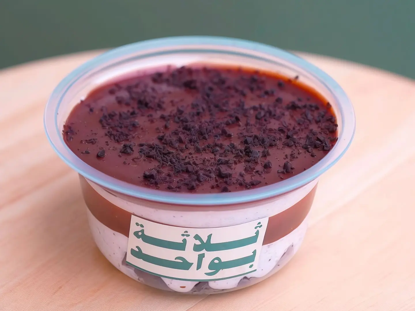 تشوكلت الحرير