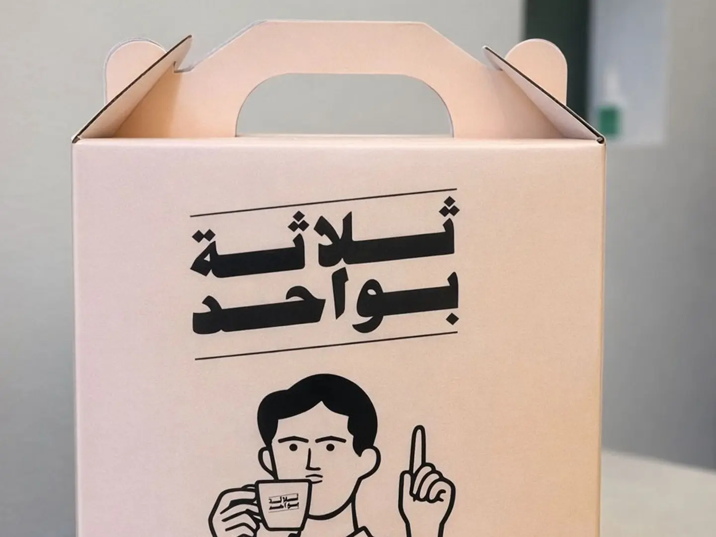 قهوة اليوم 2 لتر حار