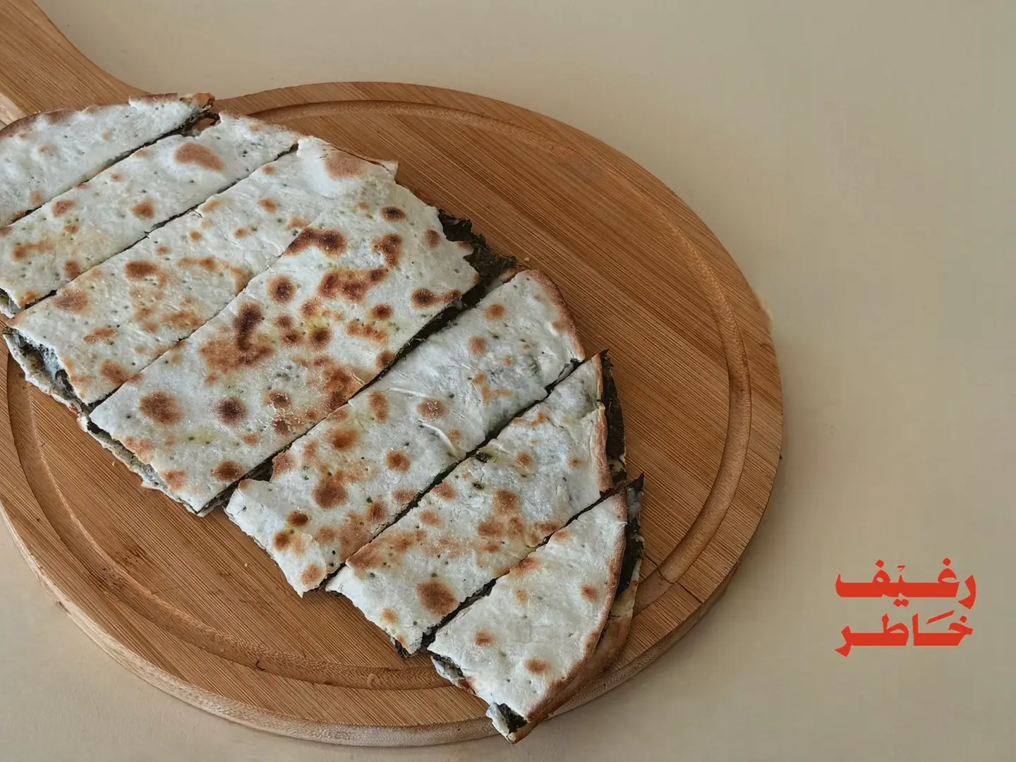 فطيرة دجاج