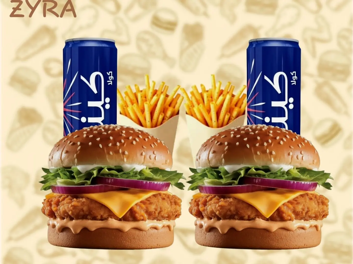 كومبو الثنائي