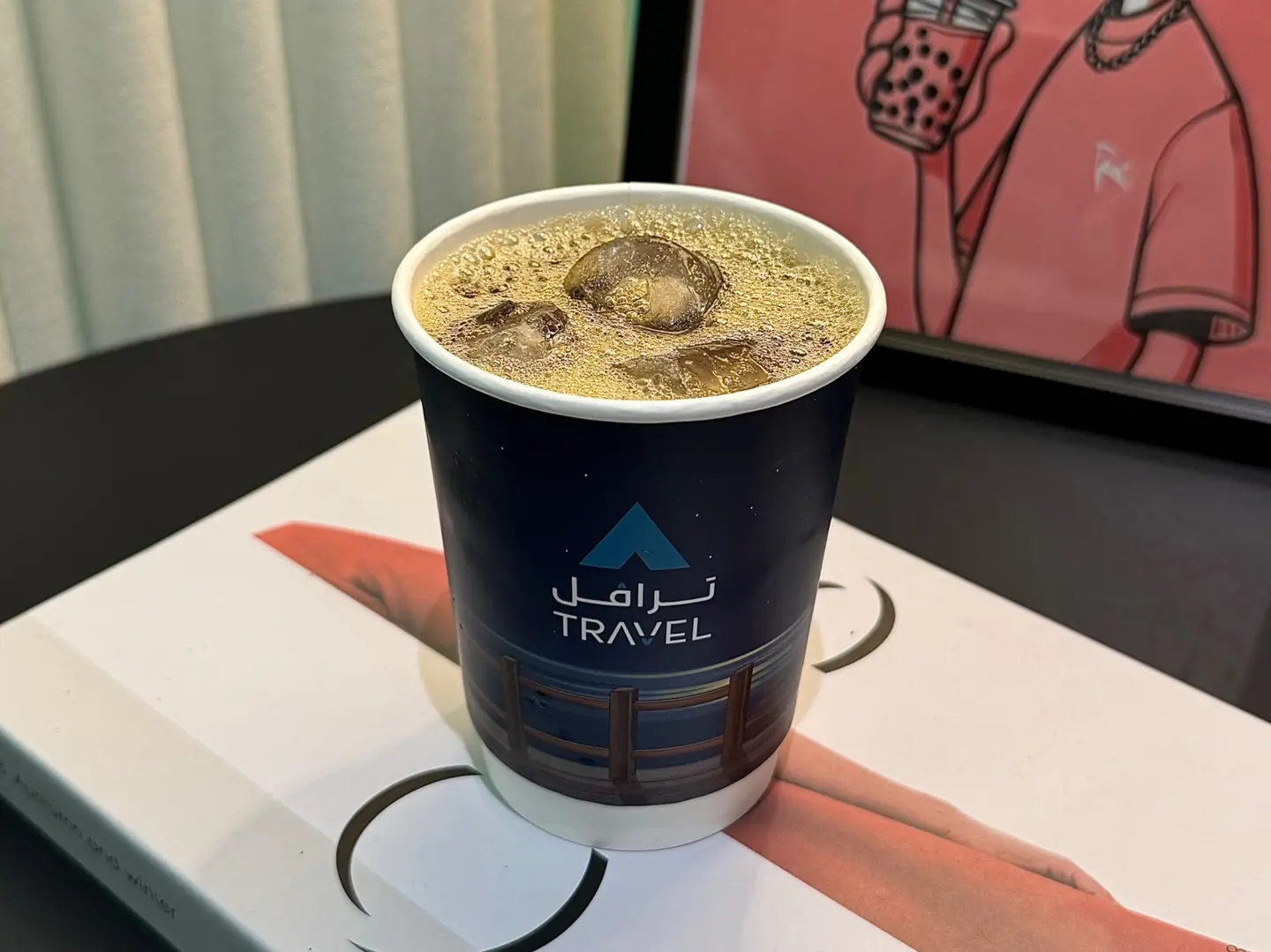 قهوة اليوم بارد