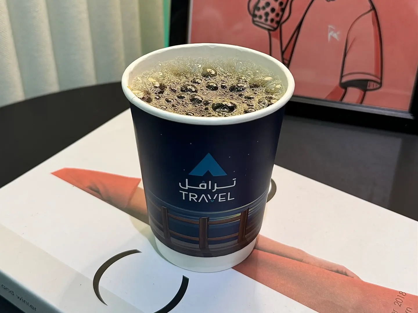 قهوة اليوم حار