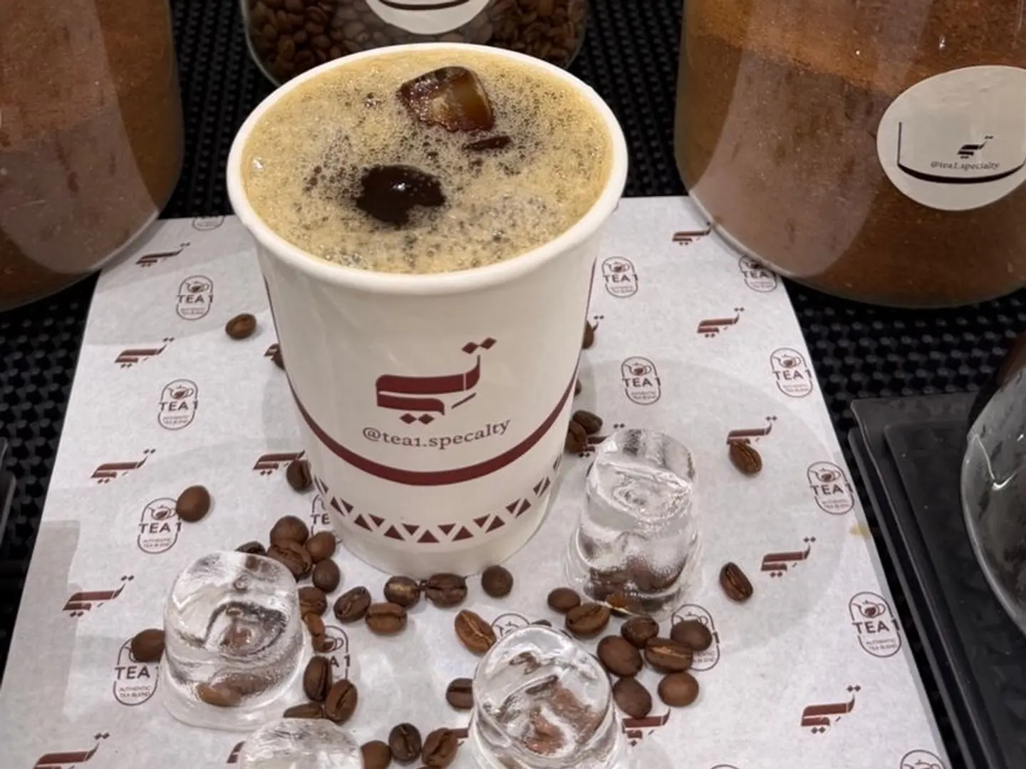 قهوة اليوم بارد - صغير