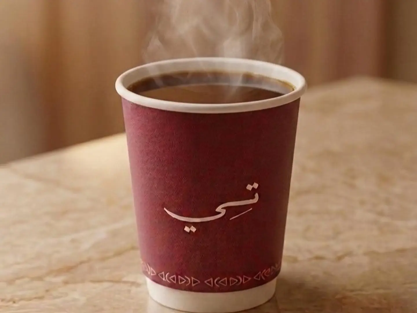 Saudi Coffee