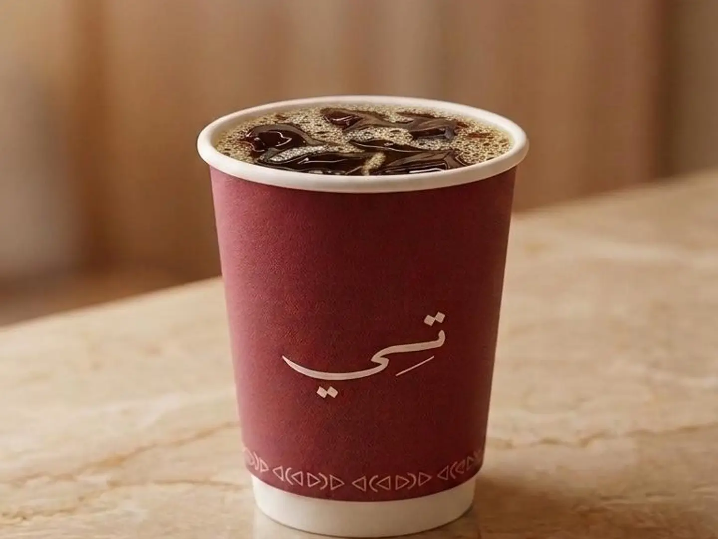 Iced Coffee Of The Day