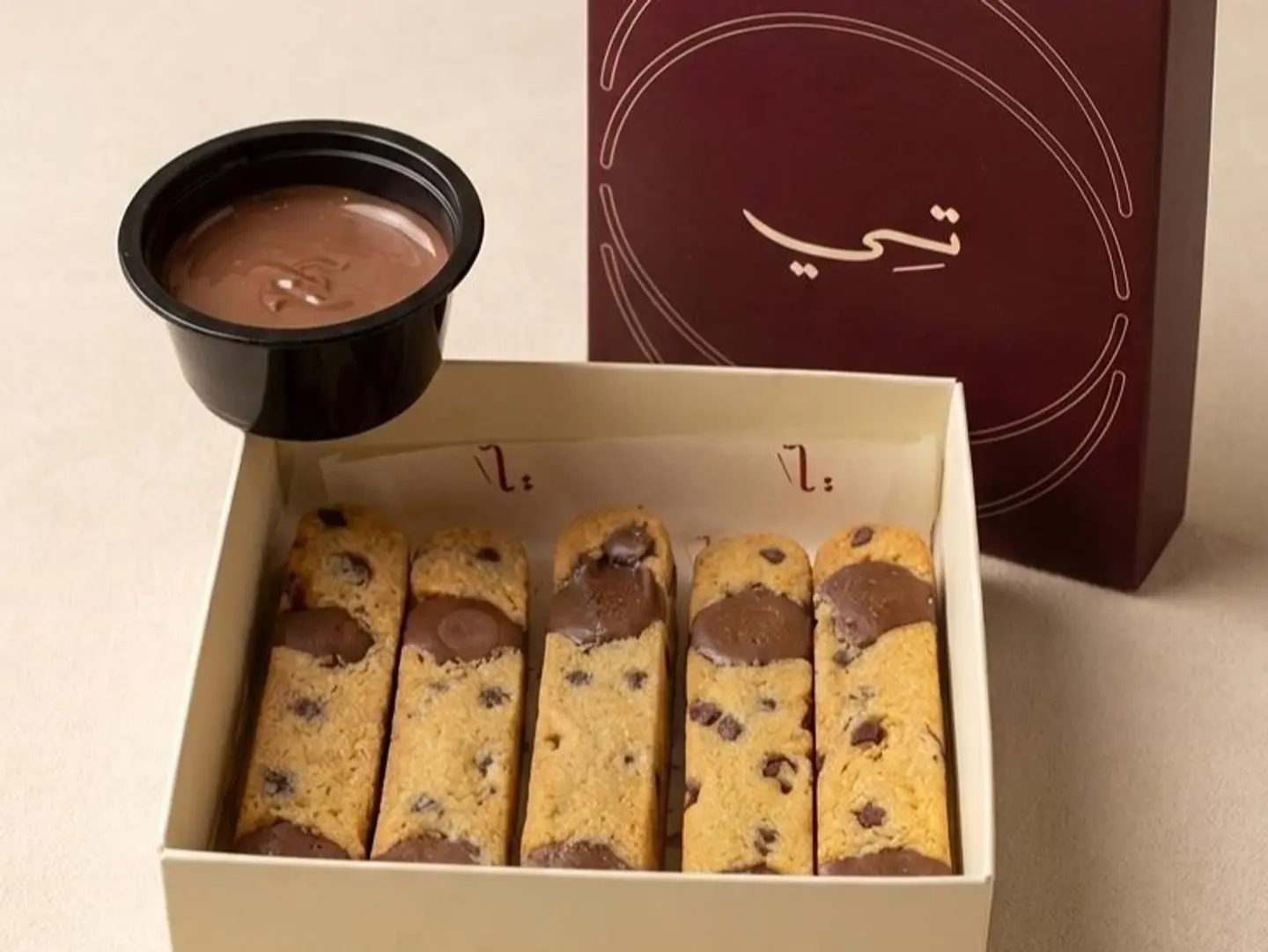 أصابع الكوكيز