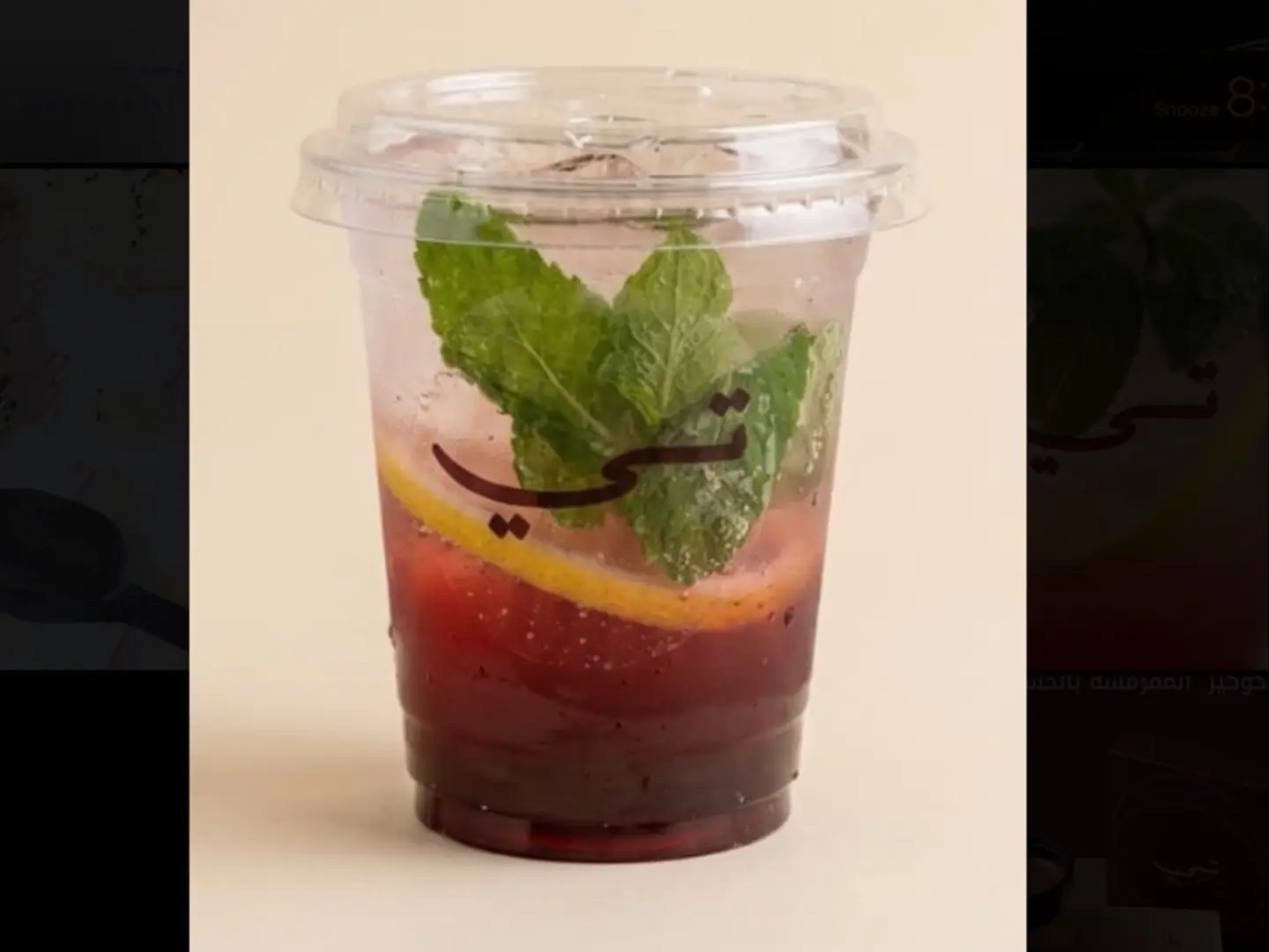 Blueberry Mojito - Code Red