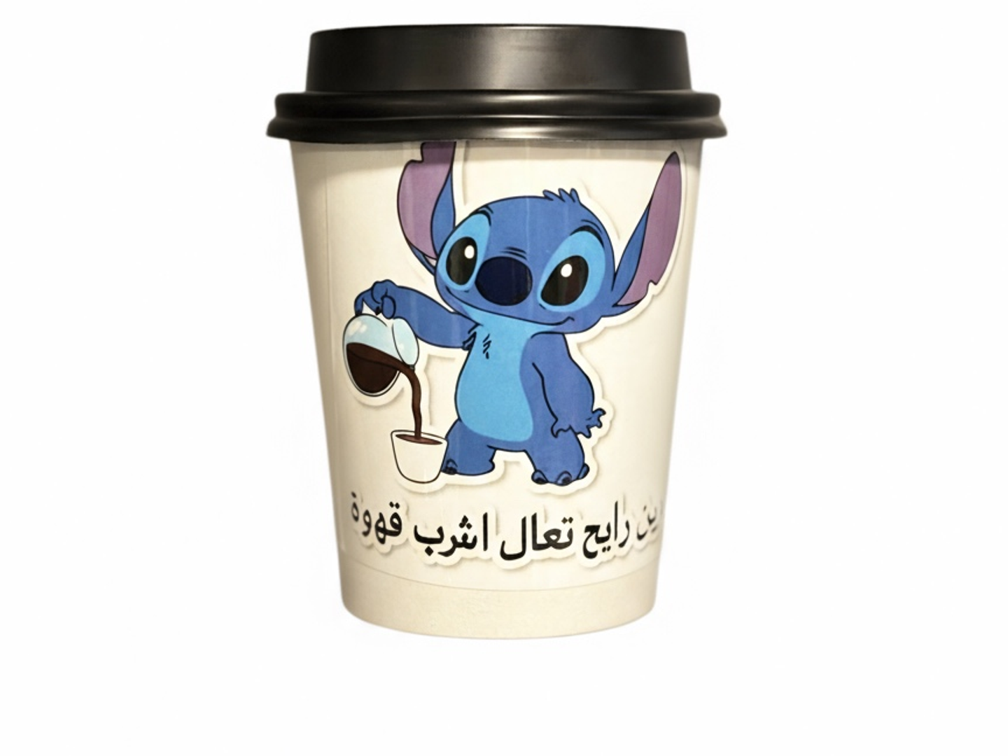 قهوة اليوم حار