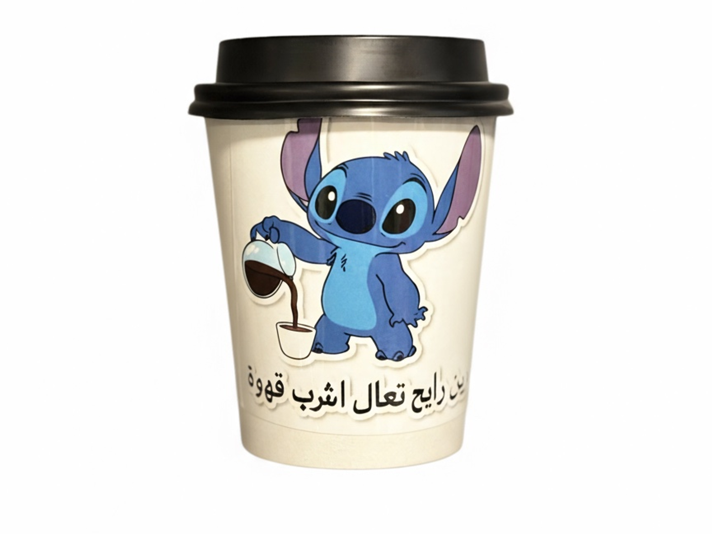 قهوة اليوم بارد