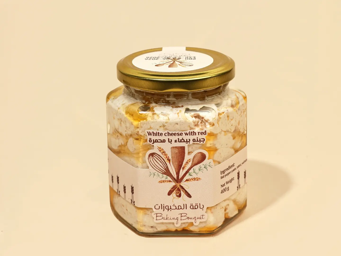 White Cheese Muhamrah