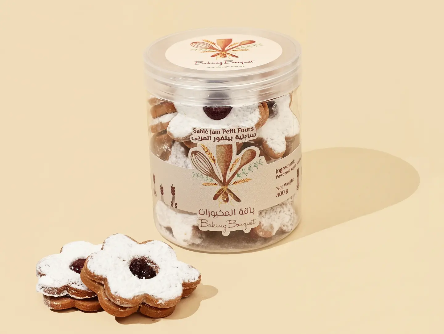 Sable White Jar
