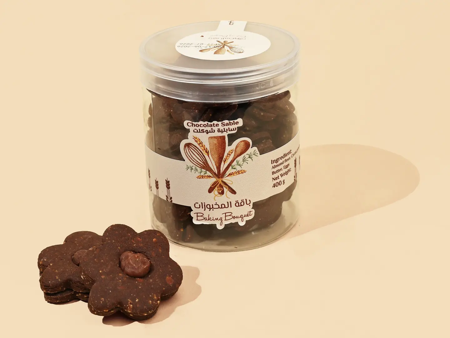 Sable Chocolate Jar