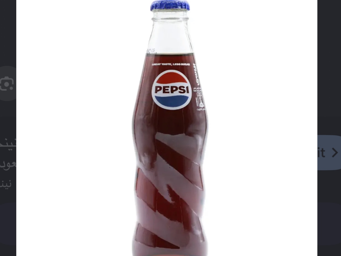 Pepsi