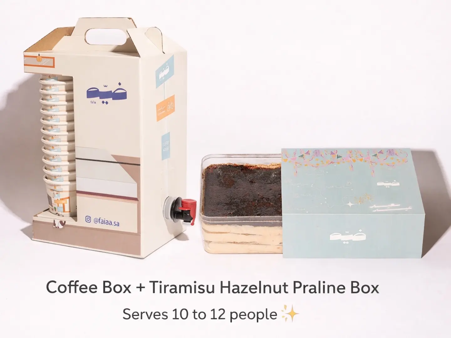بوكس قهوة مع بوكس تيراميسيو برالين بندق