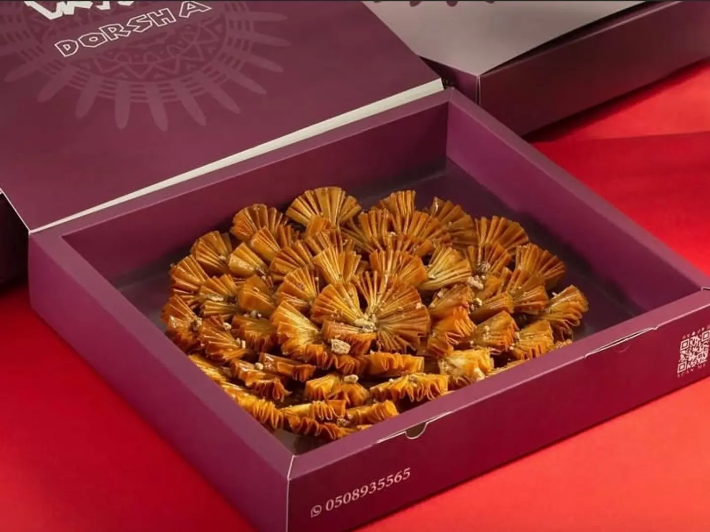 بقلاوة دورشاء