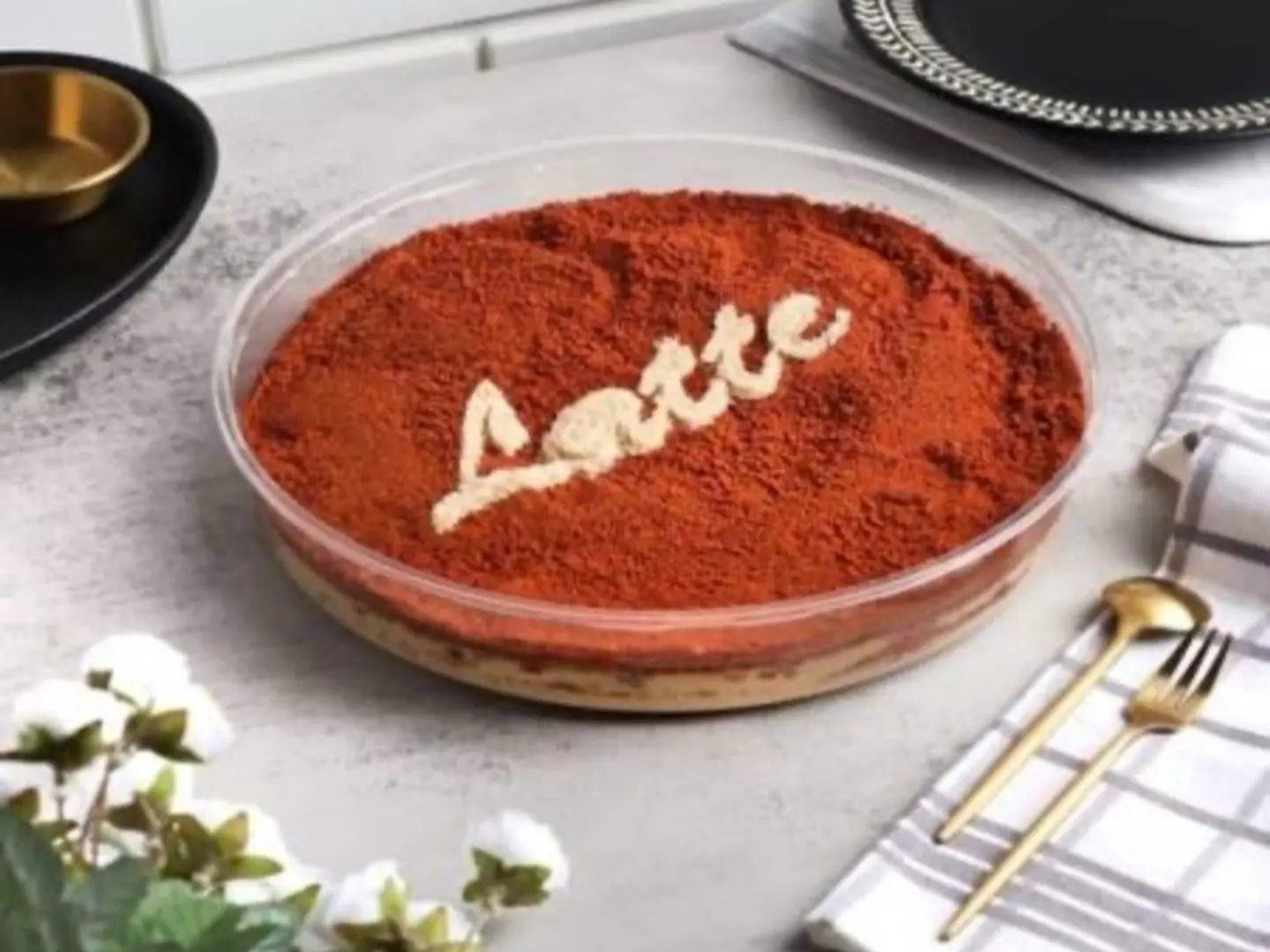 حلا الاتيه داري الحجم الكبير