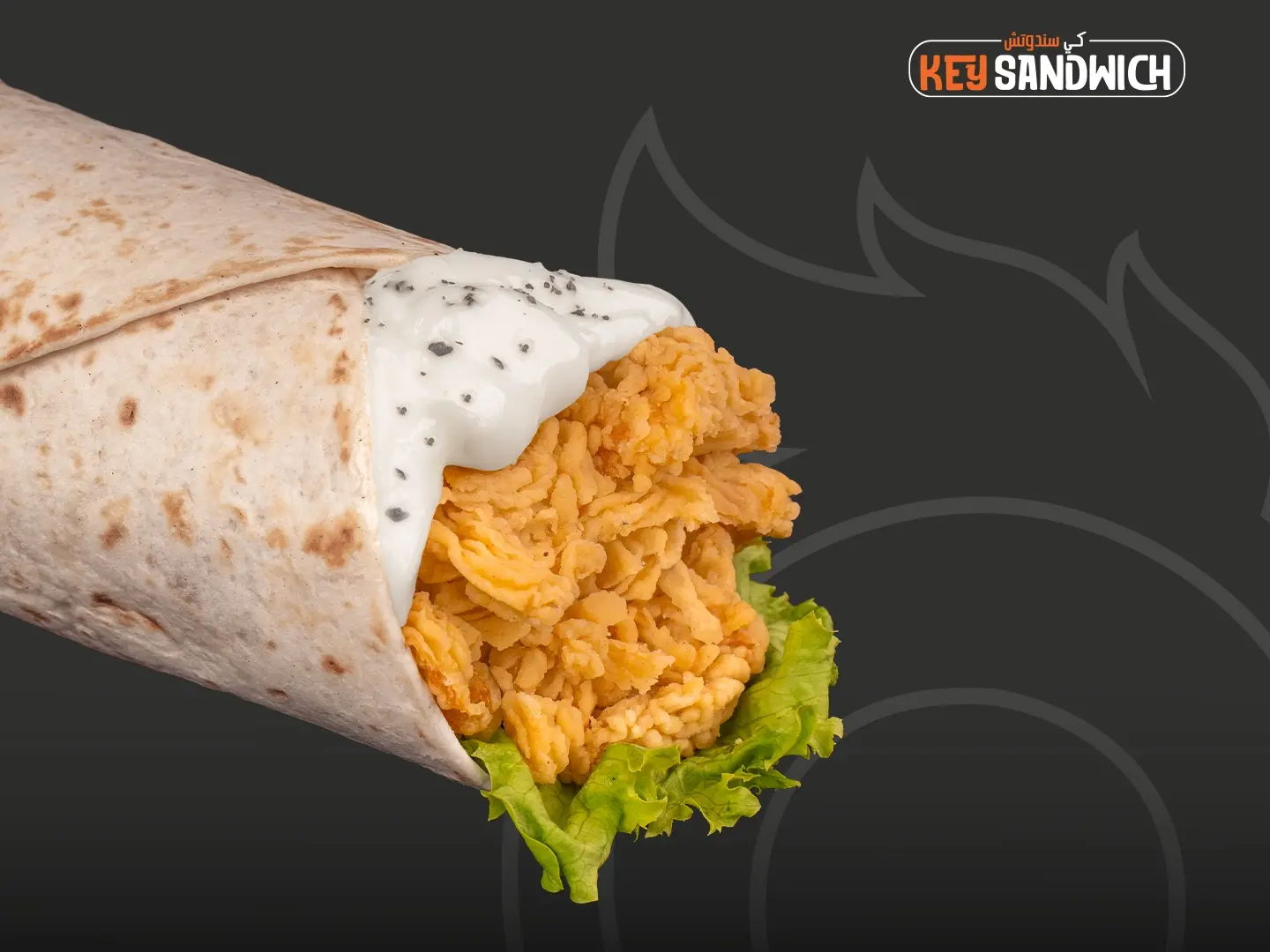 كي سندوتش حار