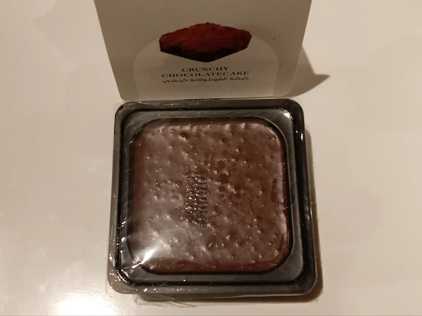 Crunchy Chocolate Cake A