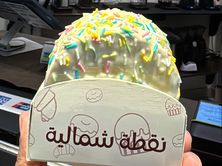 كروسان بالشوكولاتة البيضاء