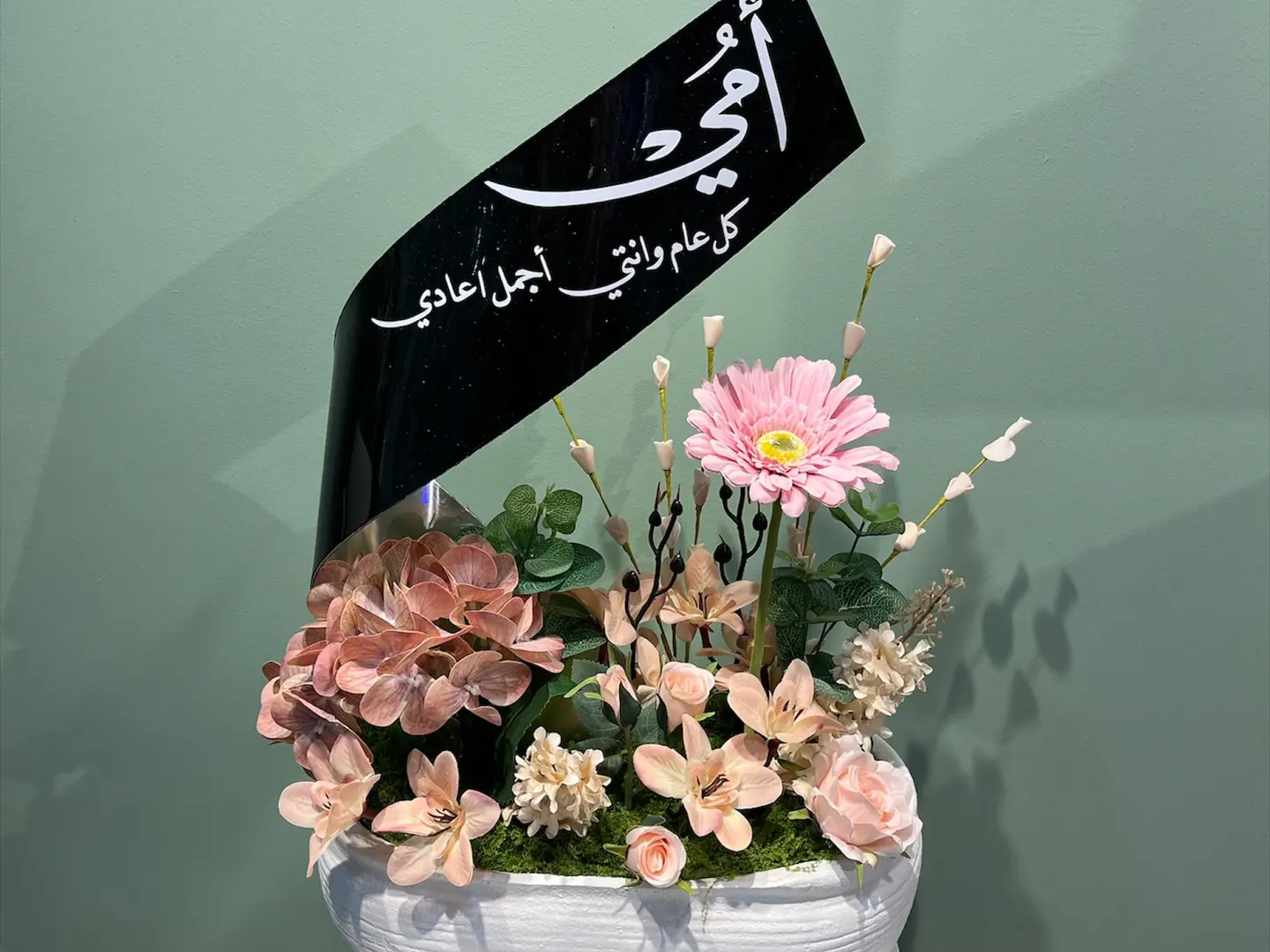 Mother's Day Special 1