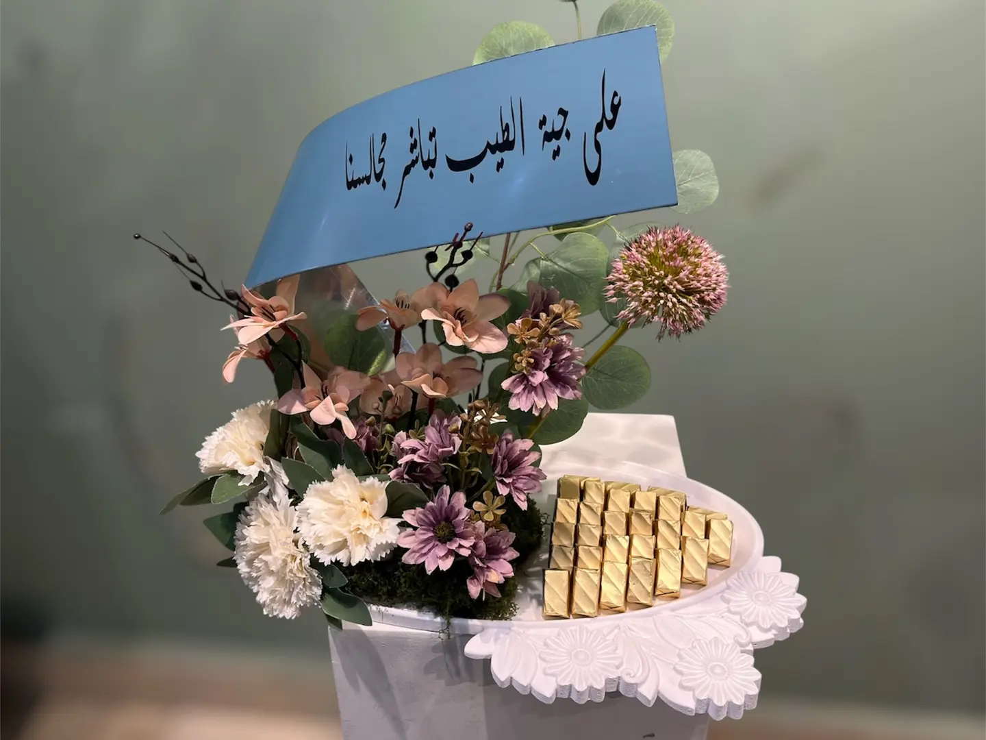 Eid Gift With Chocolate 2