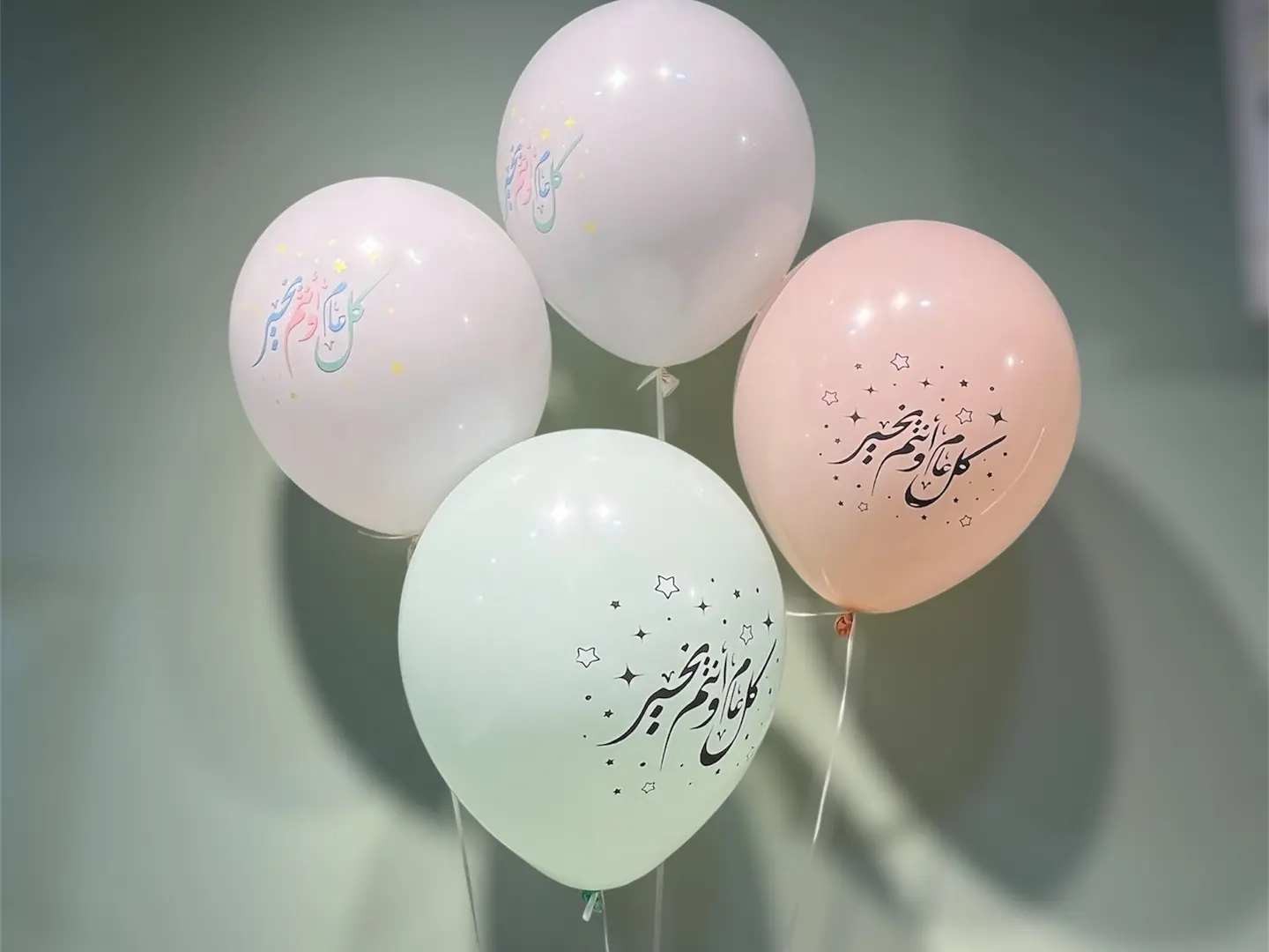 Eid Balloons Helium