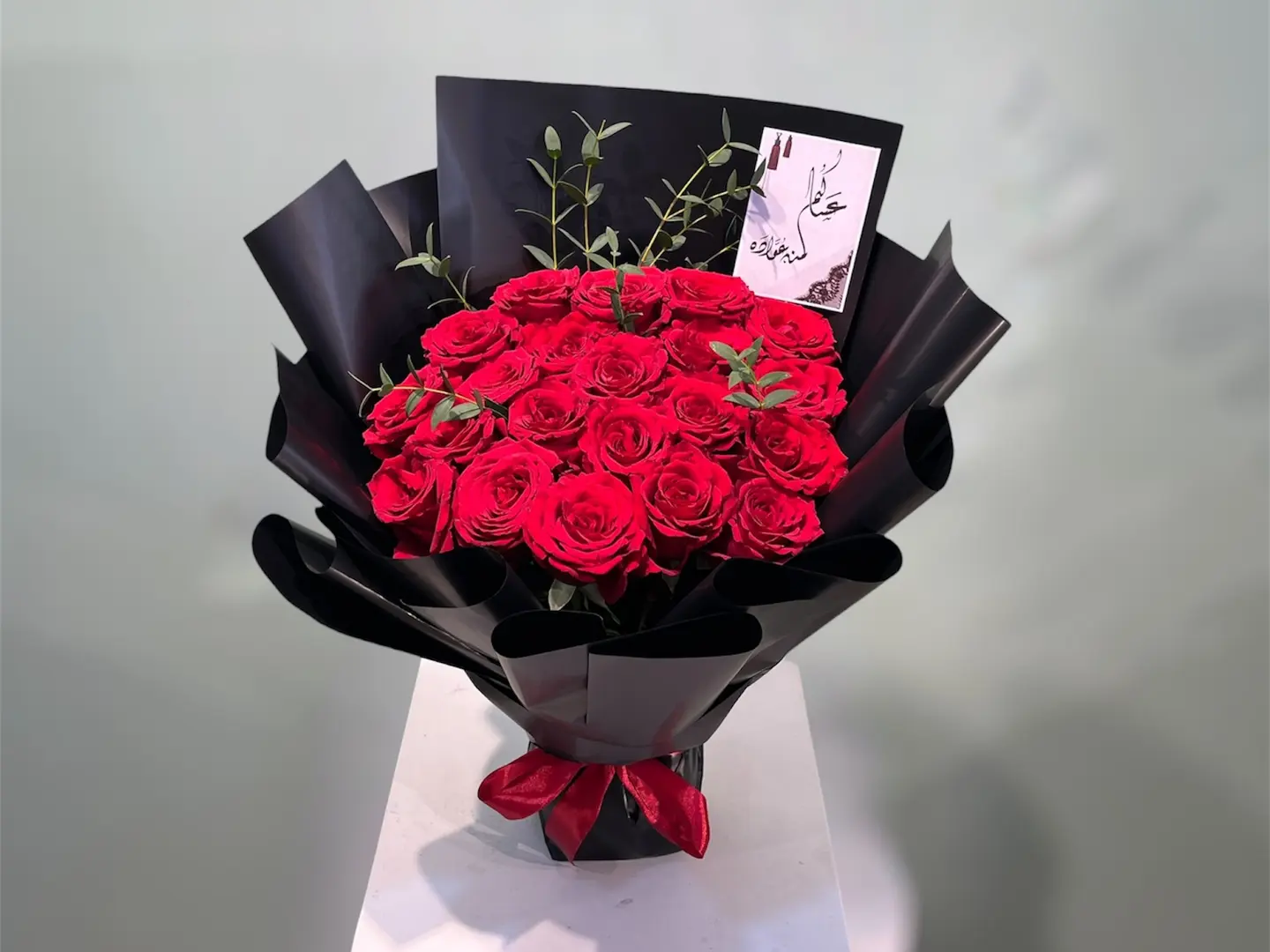 Elegant Eid Bouquet 2