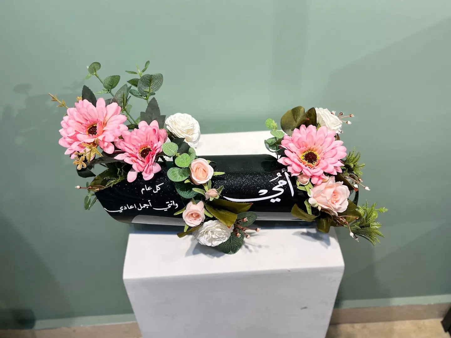 Mother's Day Special 2