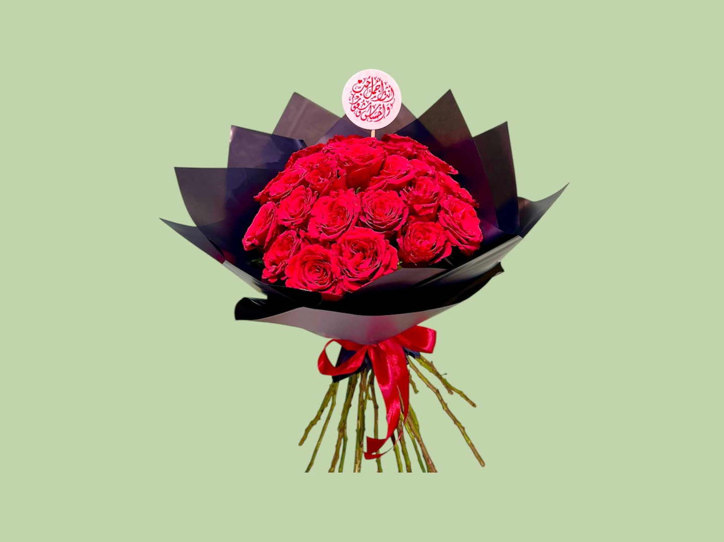 باقة ورد فاخرة بتغليف أسود