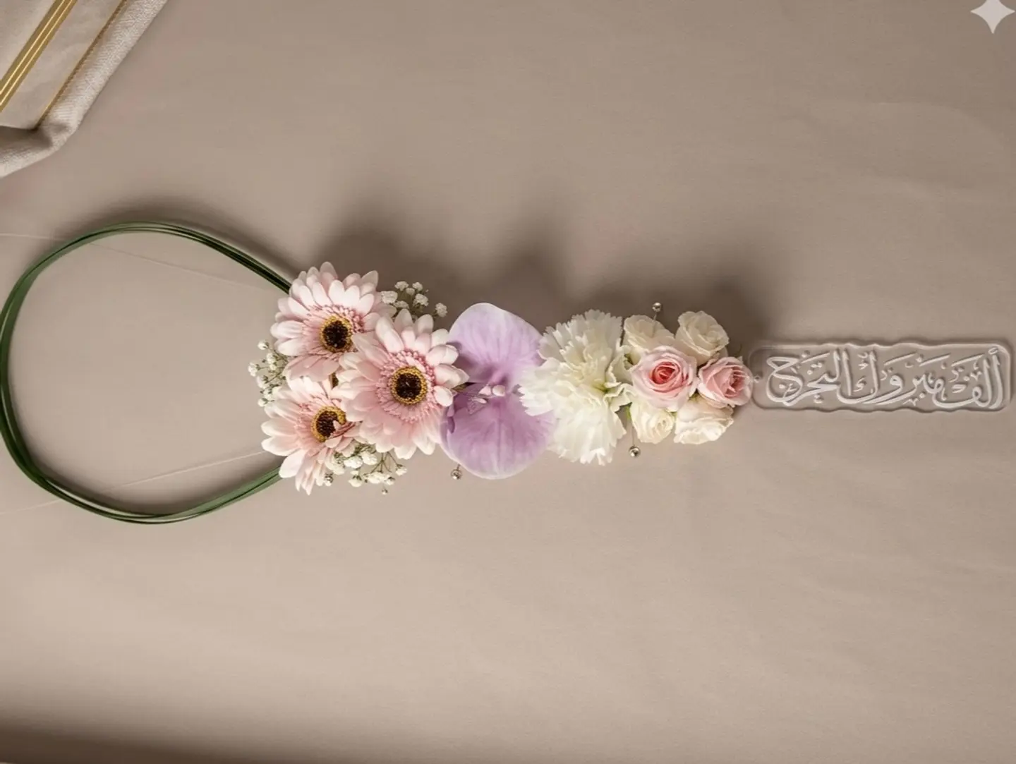 Graduation Garland 2