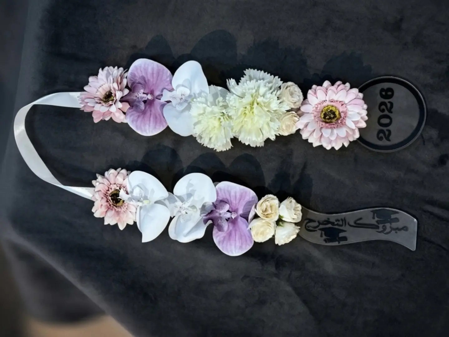 Graduation Garland 3