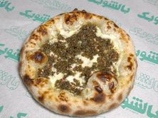 نابولي بيتزا لبنه بالزعتر