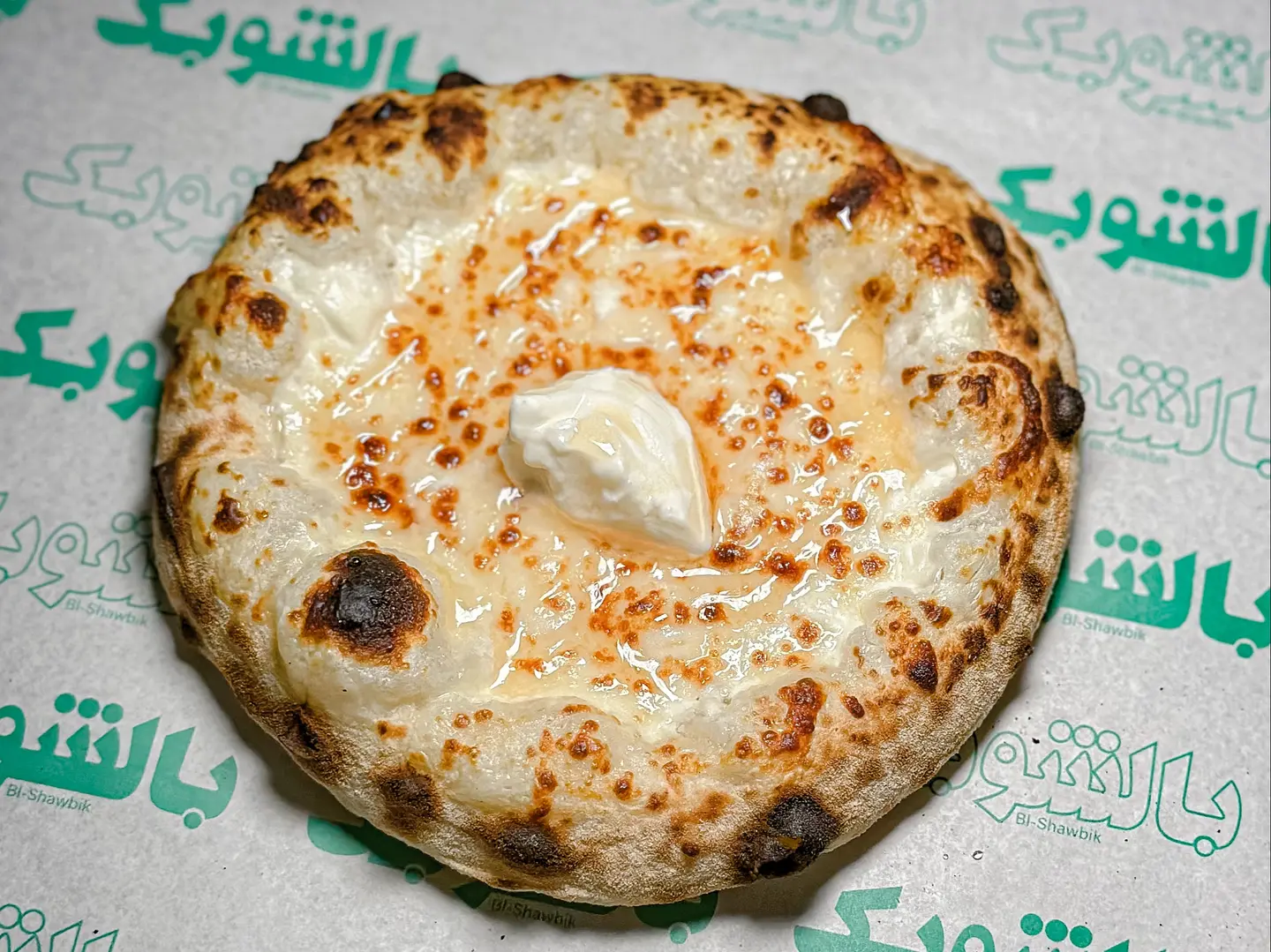 Pizza Napoli Ash Al Bolbol