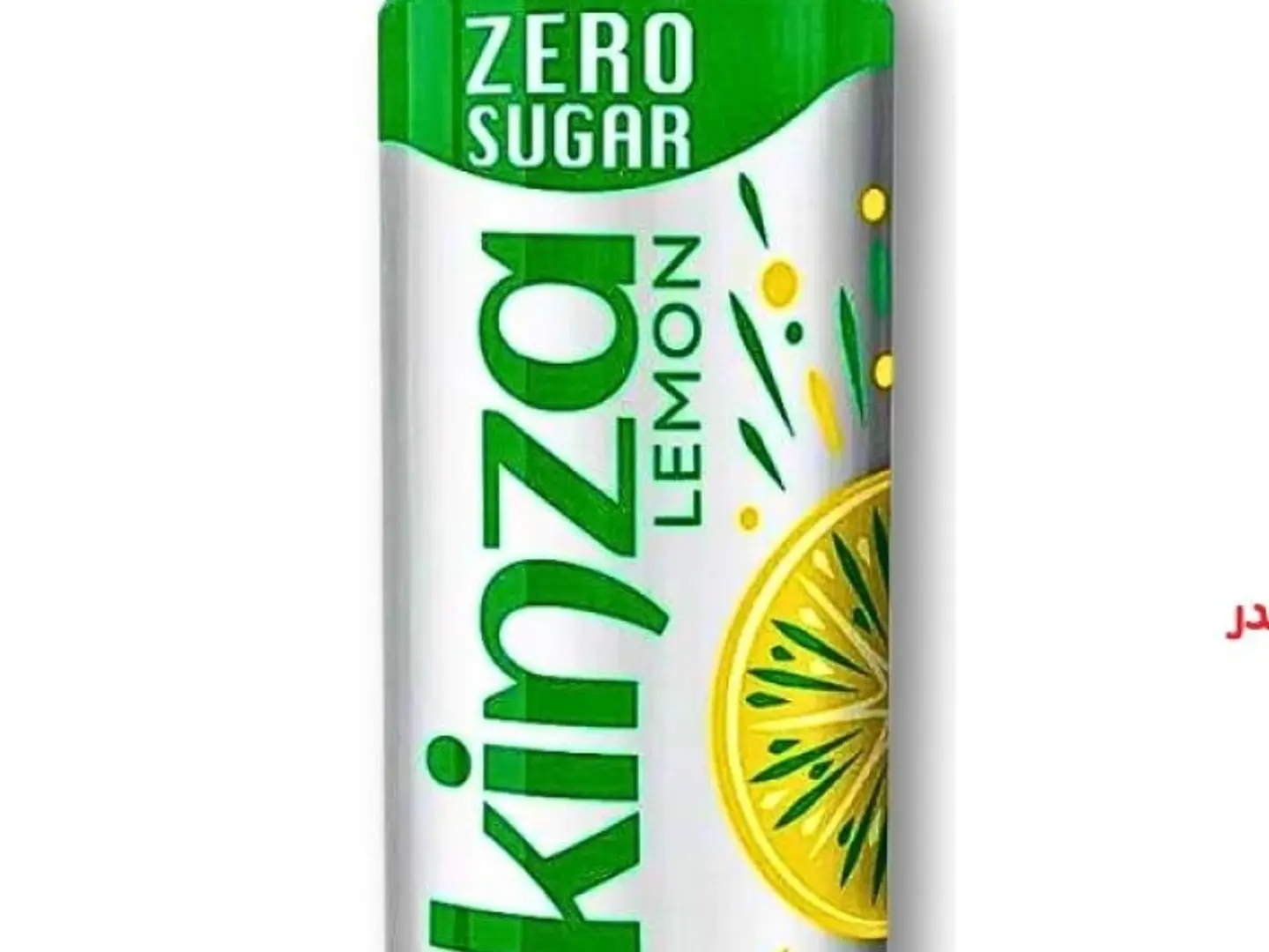 كينزا ليمون زيرو
