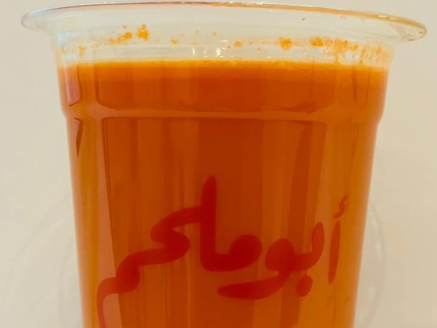عصير جزر