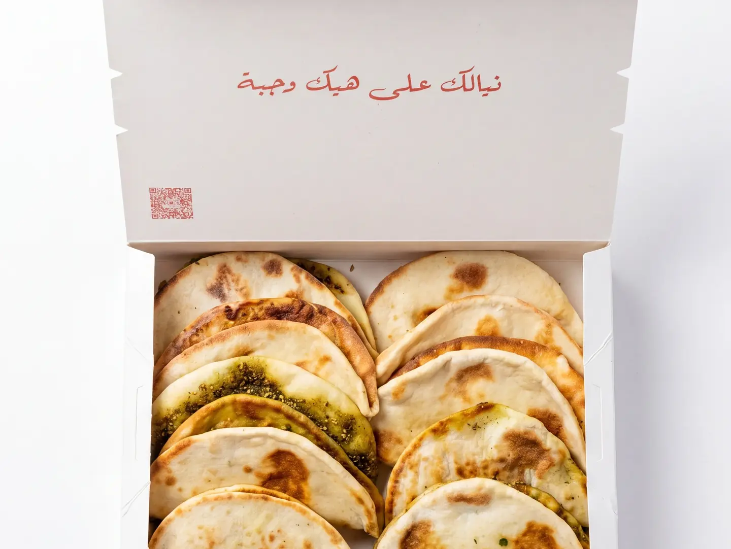 Matwiyyah Box