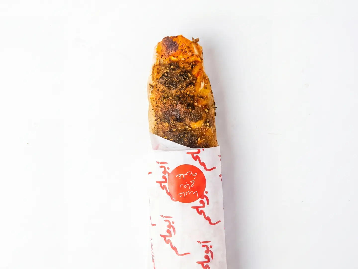 Tawook Makluba Sandwich