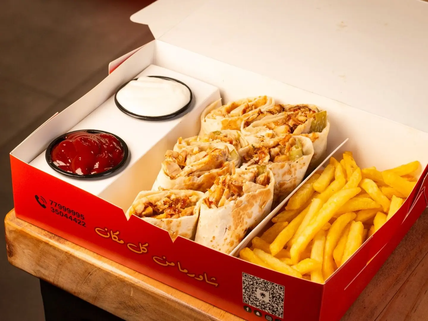 شاورما عربي دجاج