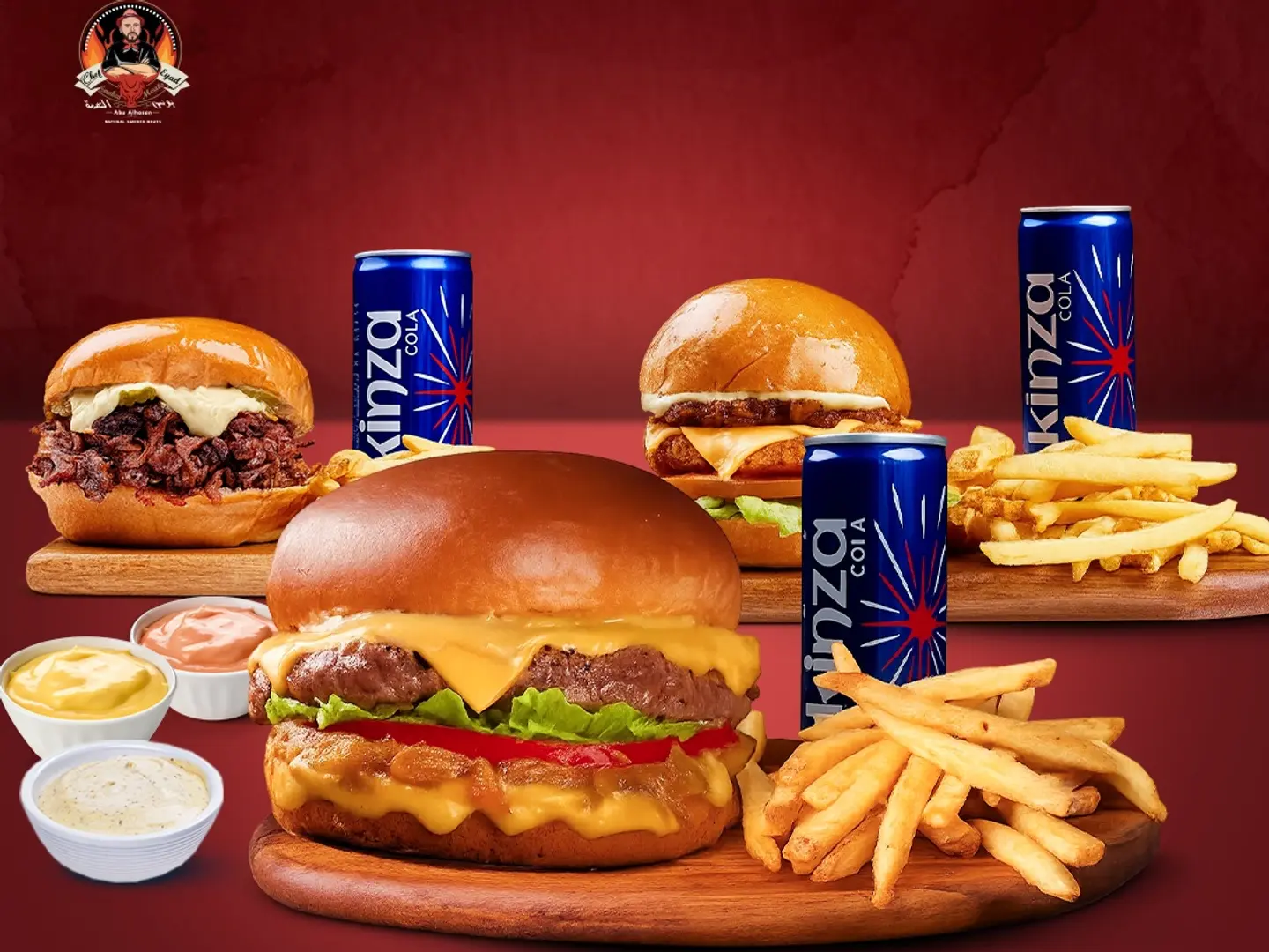 وجبة العملاق