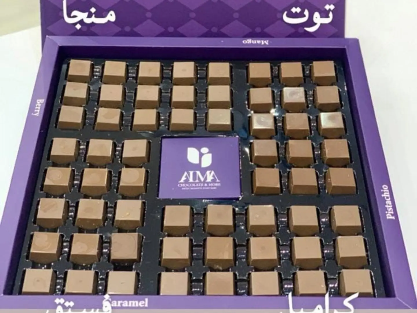 Naba Al Halawa Large Assortment