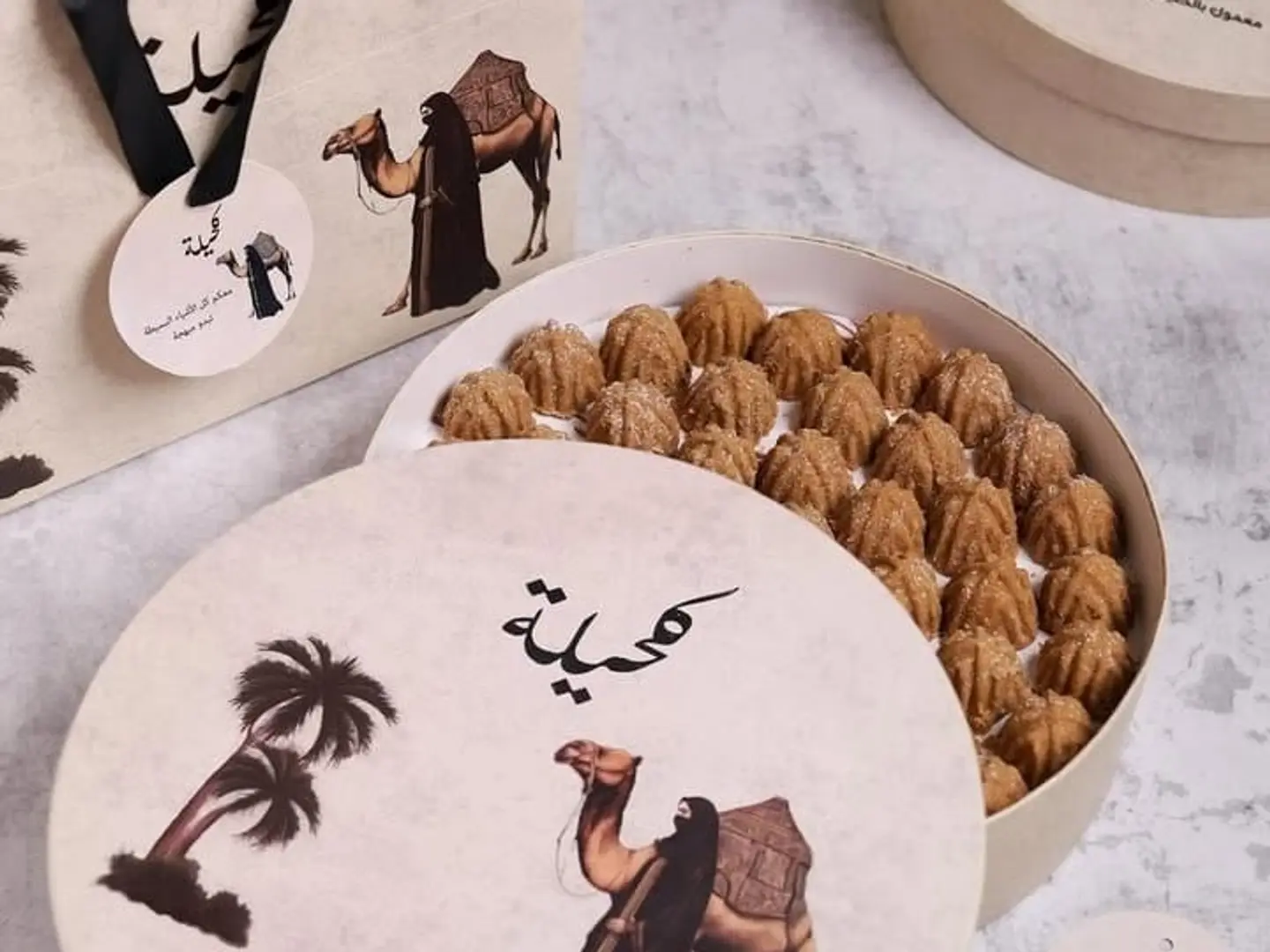 معمول كحيله بل حليب المحموص 1