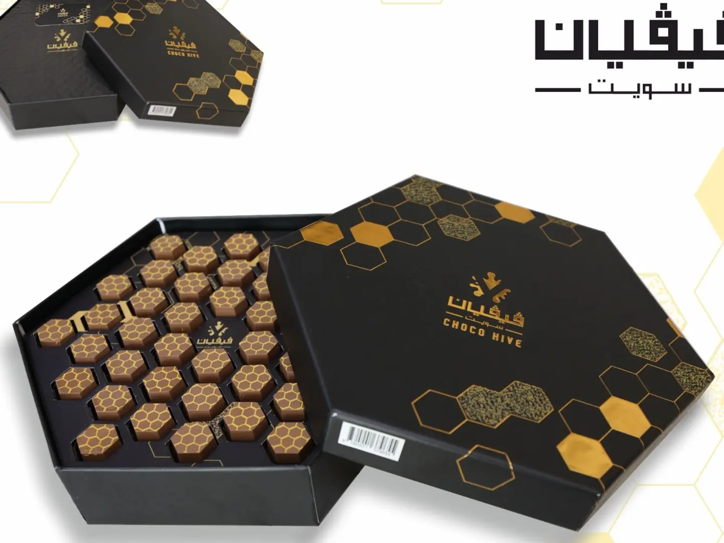 Choco Hive