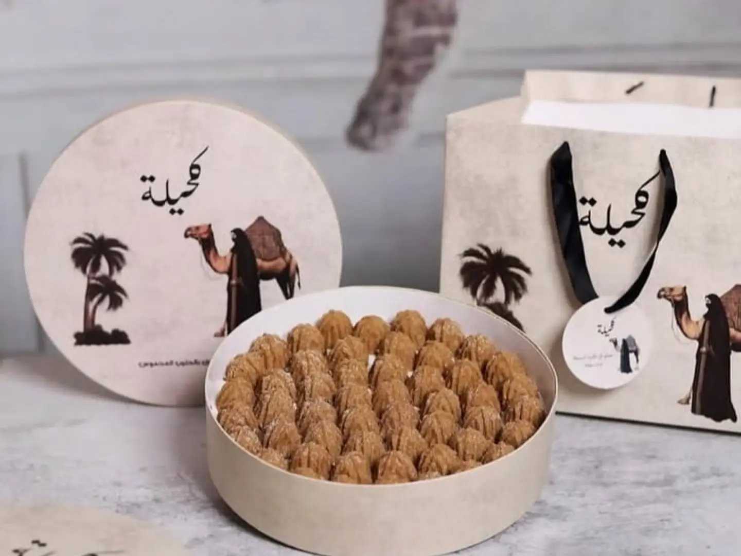 Roasted Milk Kahila Maamoul