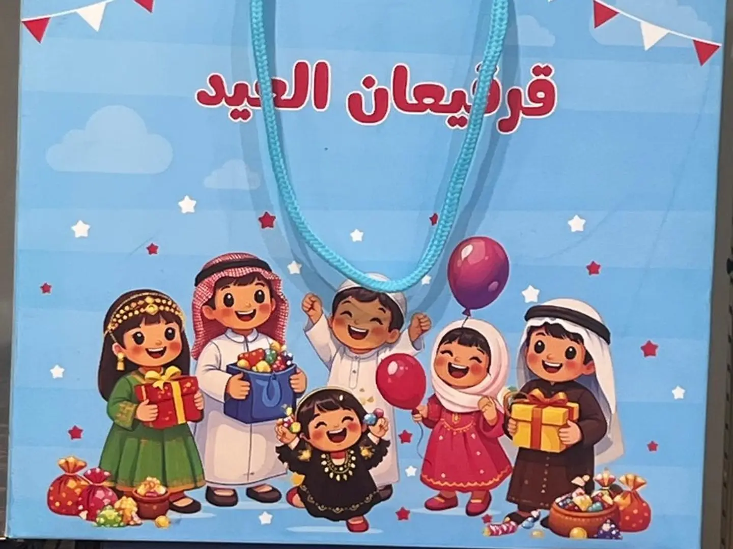 Eid Gargeean Gift Bag