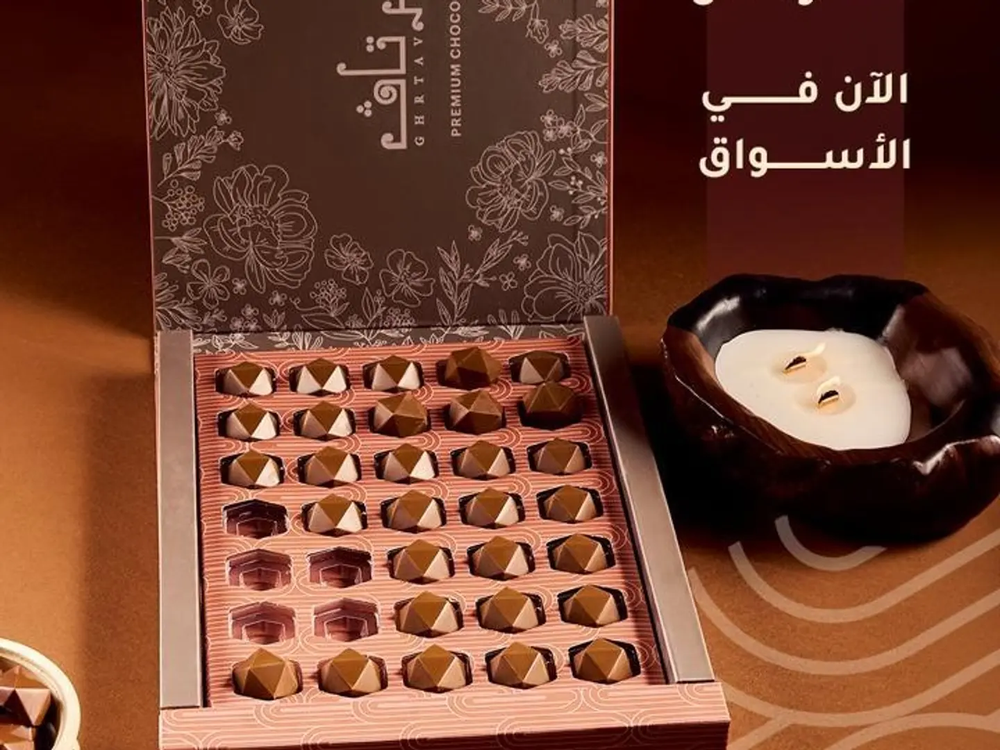 بكس العيد غرتاف