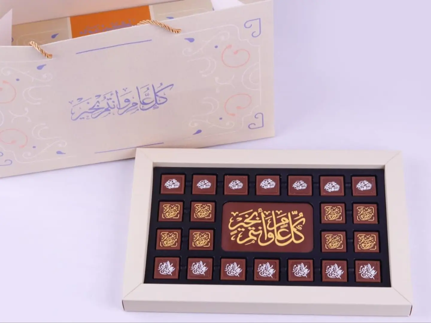 Large Eid Box