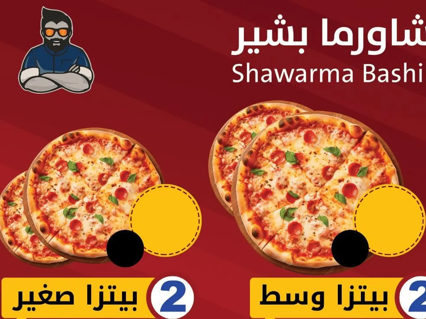 Small Pizza Offer