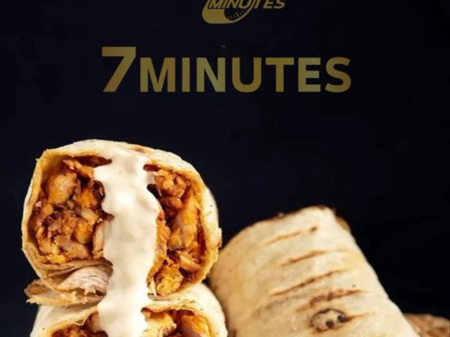 شاورما صاروخ