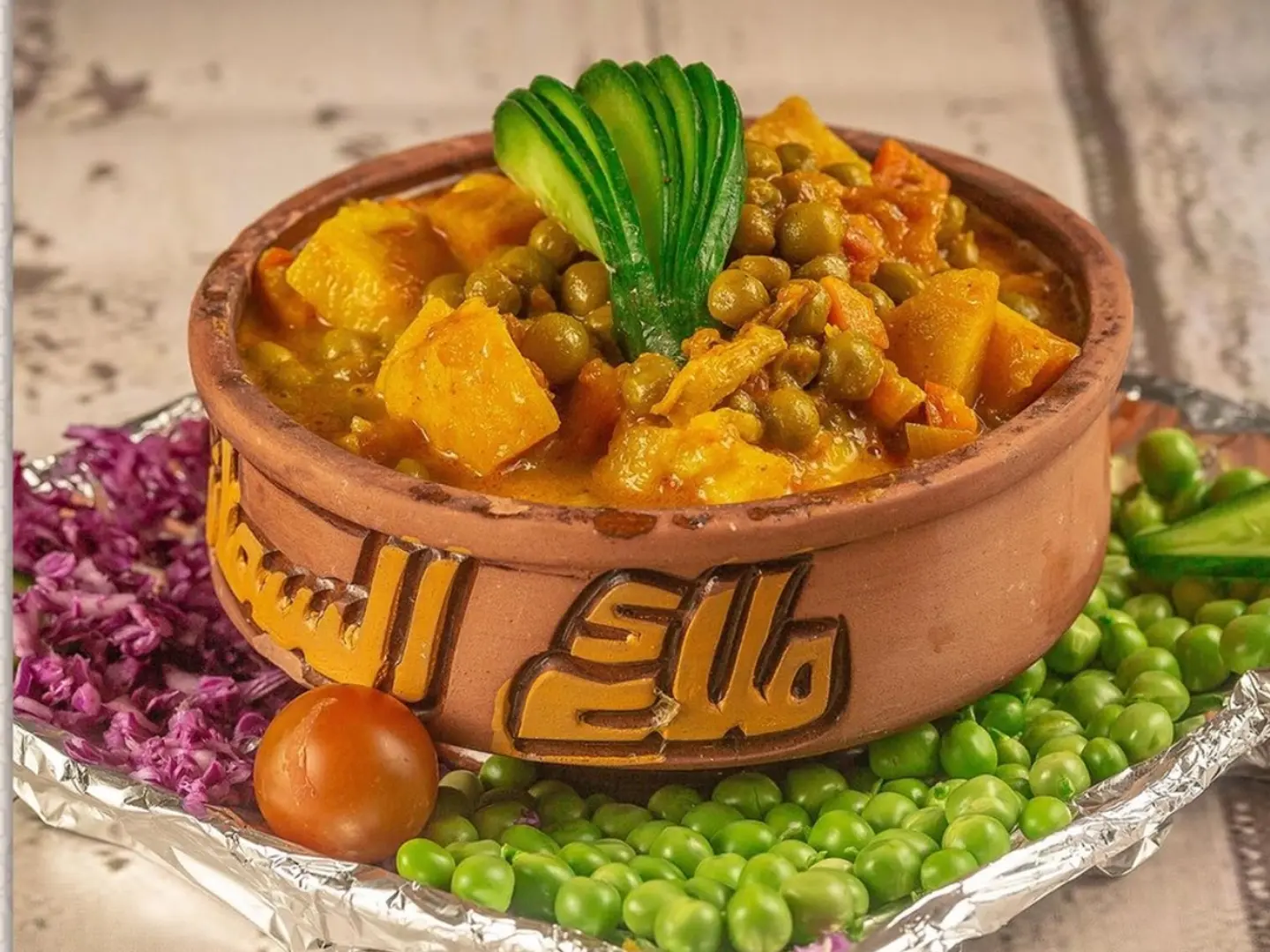 طاجن لحم بخضار مشكل