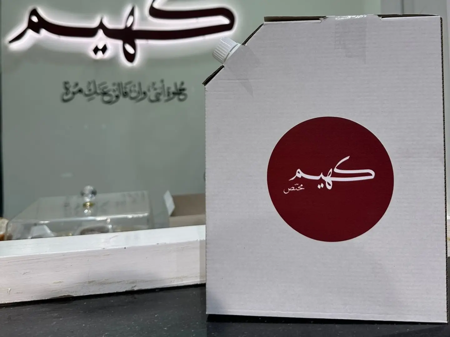 بوكس قهوة اليوم حار